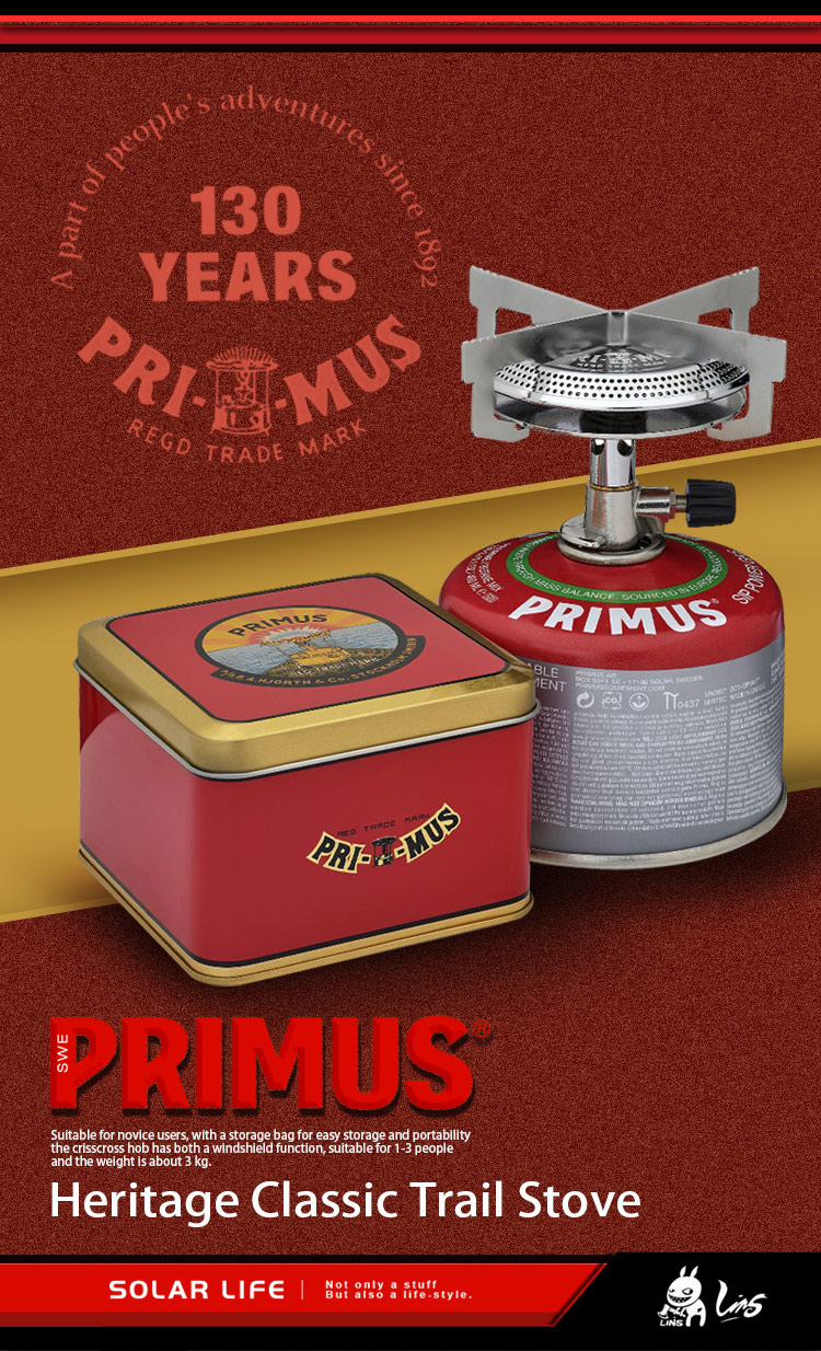 PRIMUS Classic Trail Stove 130週年瓦斯爐Solar Life索樂生活-露營