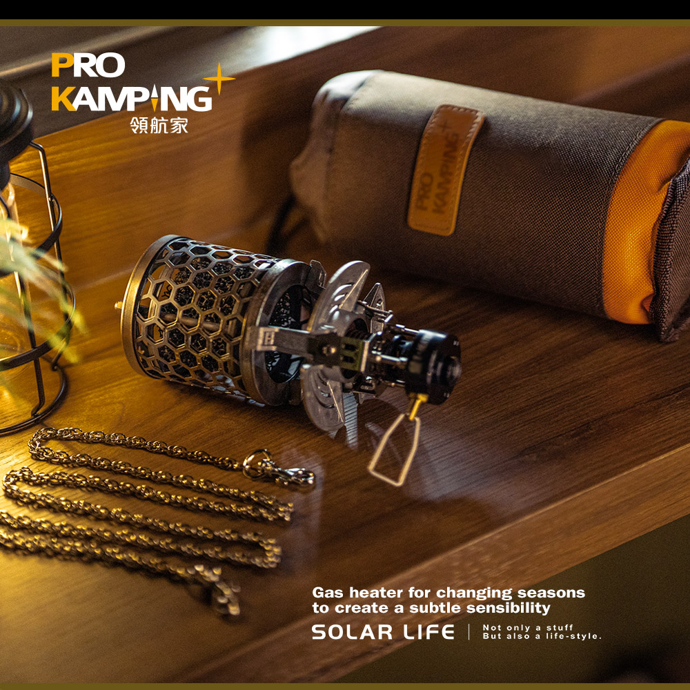 PRO領航家PROKAMPINGGs heater for changing seasonsto create a subtle sensibilitySOLAR LIFE    a stuffBut also a lifestyle.