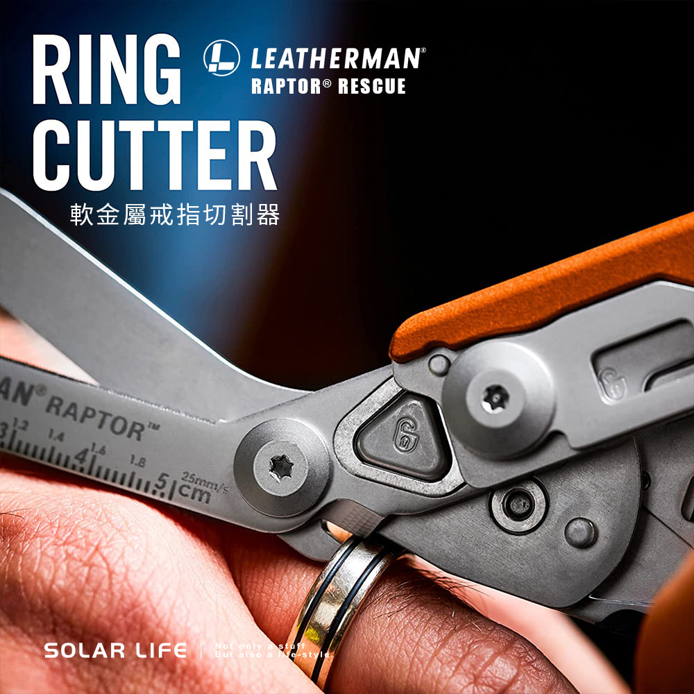 RINGLEATHERMⓇRAPTOR® RESCUECUTTER軟金屬戒指切割器AN RAPTOR12  1.61.825mm/sSOLAR LIFENot only  But also a style