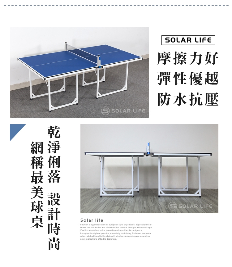 SOLAR LIFESOLAR LIFE摩擦力好彈性優越防水抗壓 乾網淨稱俐最落Solr life            in  to a  and    in the  with which a   refers to the newest creations of  f a  style or   in  footwear,    in the style with which a person , as well asnewest creations of  designersSOLAR LIFE