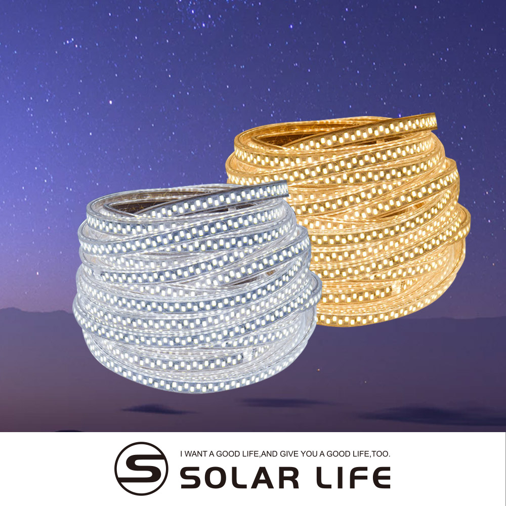 WANT A GOOD LIFE,AND GIVE YOU A GOOD LIFE, TOO.SOLAR LIFE