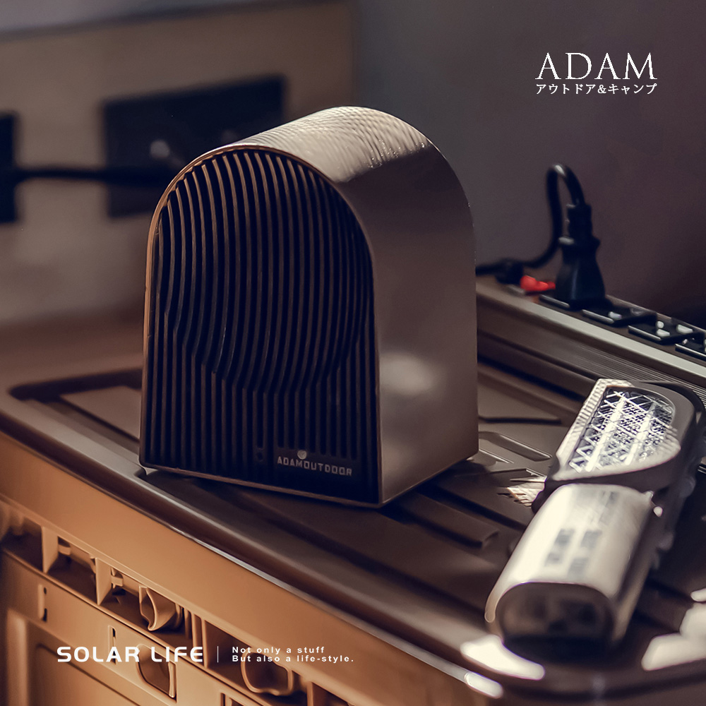 SOLAR LIFENot only a stuffBut also a life-style.ADAMアウトドア&キャンプ