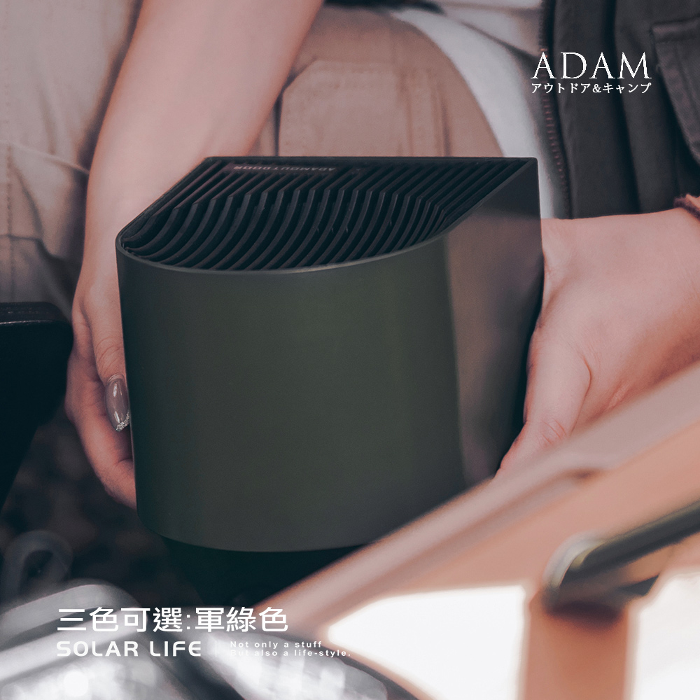 三色可選:軍綠色SOLAR LIFE Not only a stuffalso a life-style.ADAMアウトドア&キャンプ