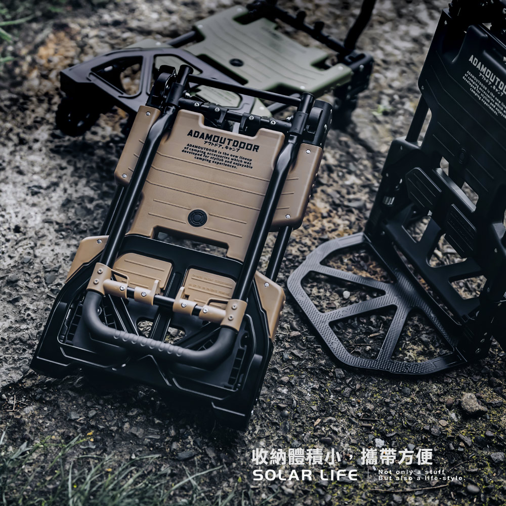 アウトドア キャンプADAMOUDOOR is the new   accessories which wasdoped  stylish and enjoyablecamping experiencesADAMOUTOLアウトドアキャンプ evelcamping T收納體積小,攜帶方便SOLAR LIFENot only a But also a -style