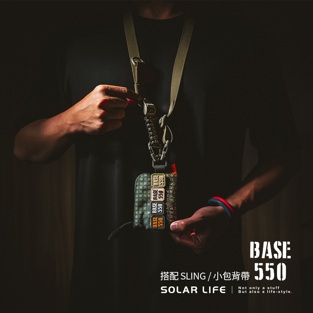 BASE BASE BASE  550 550搭配 SLING / 小包背帶SOLAR LIFE BASE550Not only a stuffBut also a lifestyle.