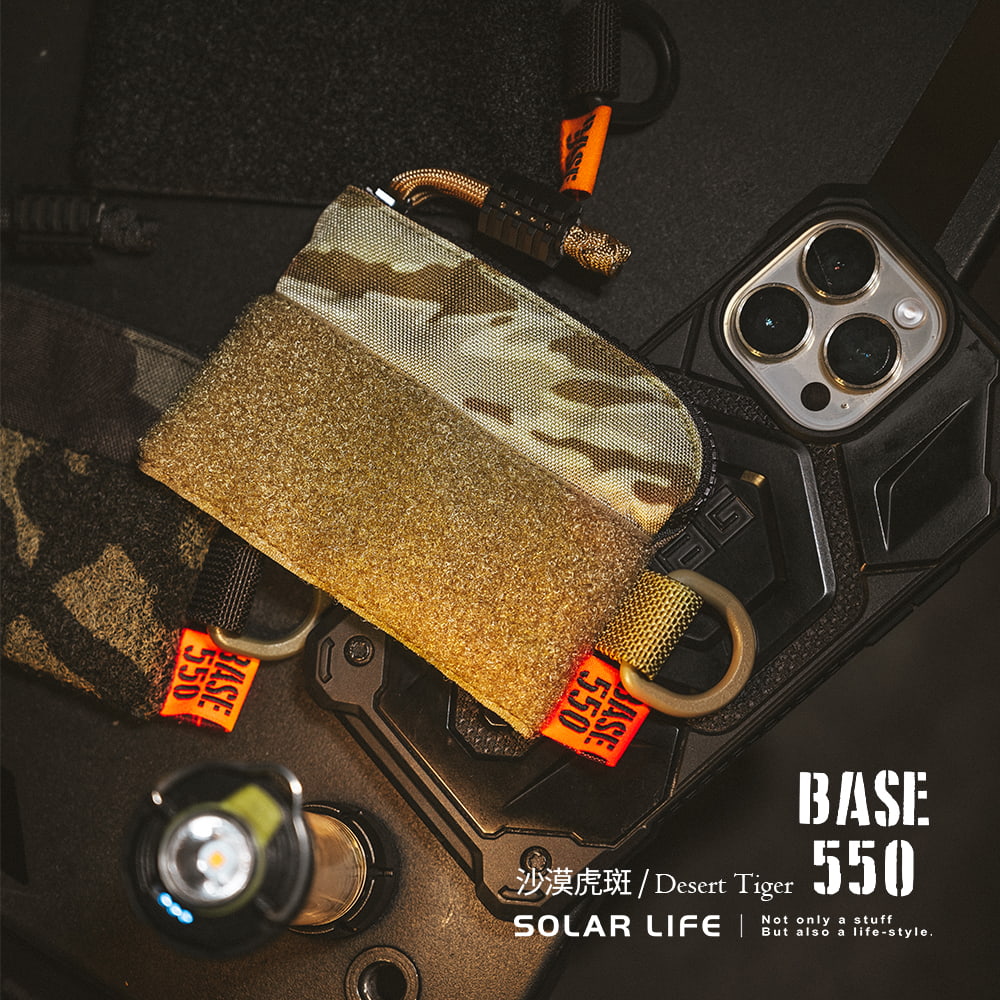 550BASE550沙漠虎斑/Desert TigerBASE550SOLAR LIFE     stuffBut also a life-style