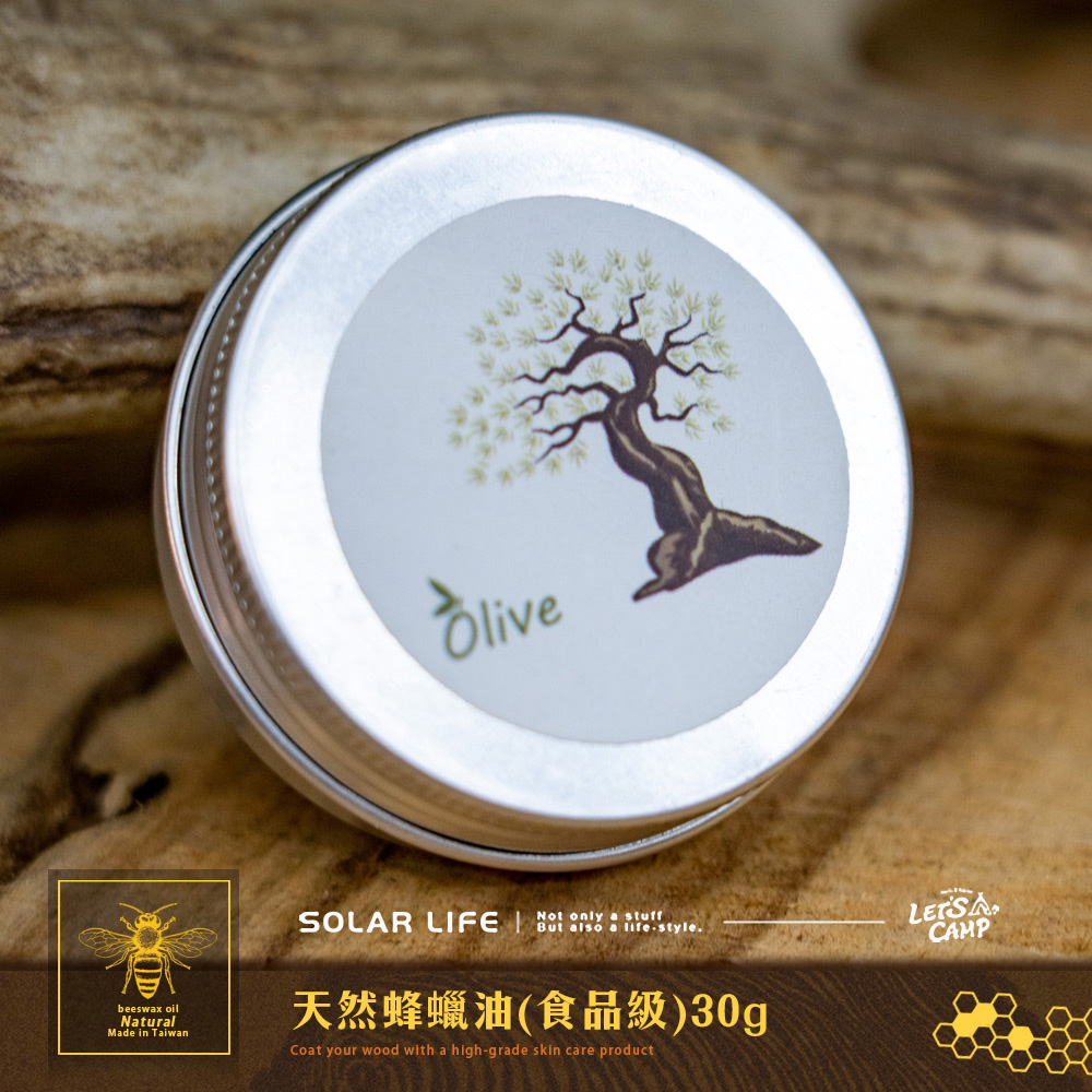 beeswax NaturalMade in TaiwanNot only a stuffSOLAR LIFE  lifestyle.天然蜂蠟油(食品)30gCoat your wood with a high-grade skin care productCAMP