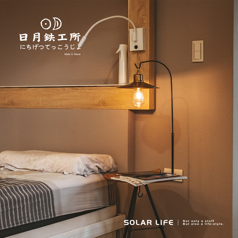 OD日月鉄工所にちげつてっこうじょMade in TaiwanSOLAR LIFE |Not only a stuffBut also a life-style.