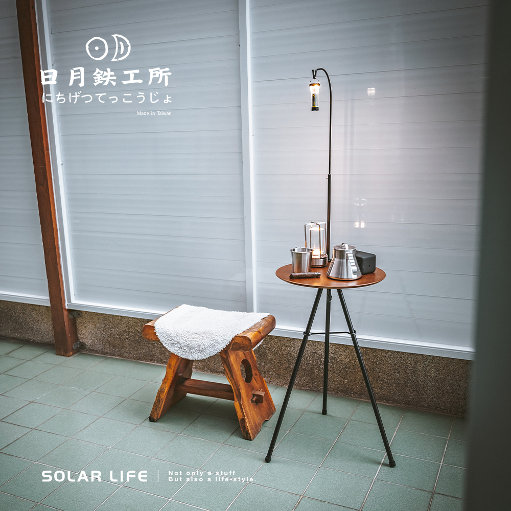 OD日月鉄工所にちげつてっこうじょMade in TaiwanSOLAR LFE INot only a stuffBut also a life-style.