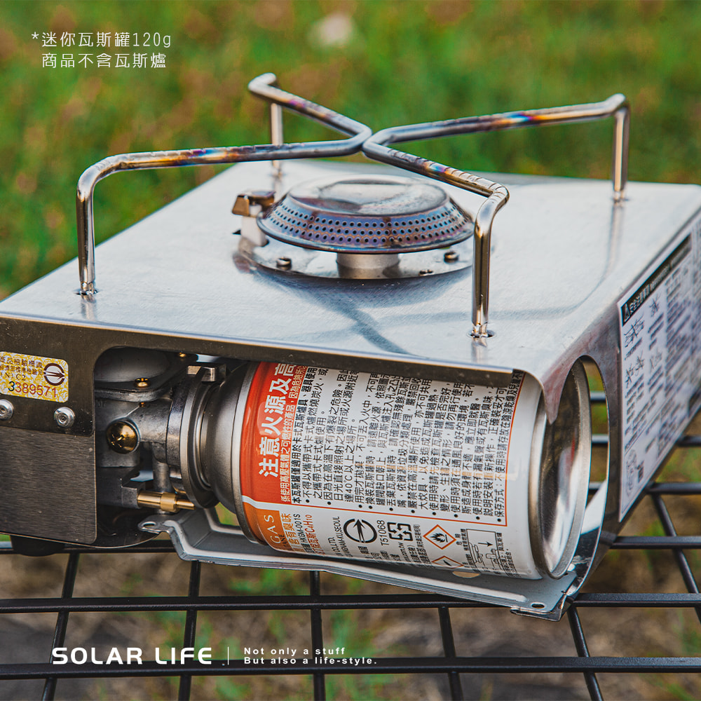 商品檢驗(N)C23389571*迷你瓦斯罐120g商品不含瓦斯爐SOLAR LIFE Not only a stuffBut also a life-style嚴禁大炊具以免造使用時先檢查變形生之情形是否完好·使用時須在通風請勿再成斯造成身體環境說明裝,,使用時若有漏氣聲. 方式:不使用時請在安請在陰涼乾燥及兒