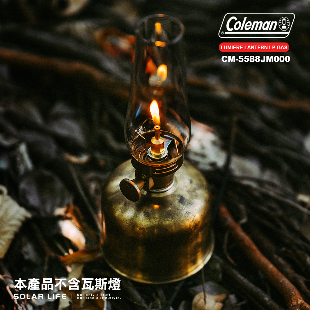 本產品不含瓦斯燈SOLAR LFE INot only a stuffBut also a life-style.ColemanLUMIERE LANTERN LP GASCM-