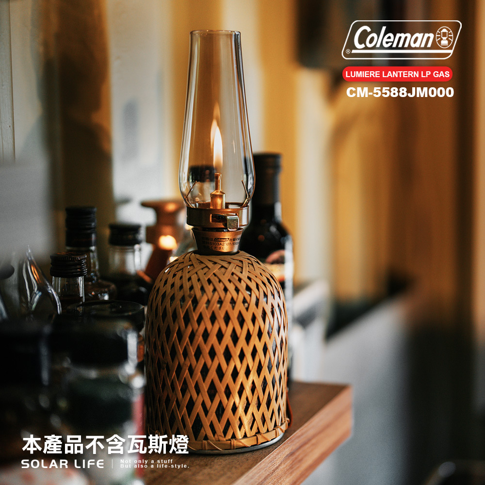 本產品不含瓦斯燈SOLAR LIFE Not only a stuffBut also a life-style.ColemanLUMIERE LANTERN LP GASCM-