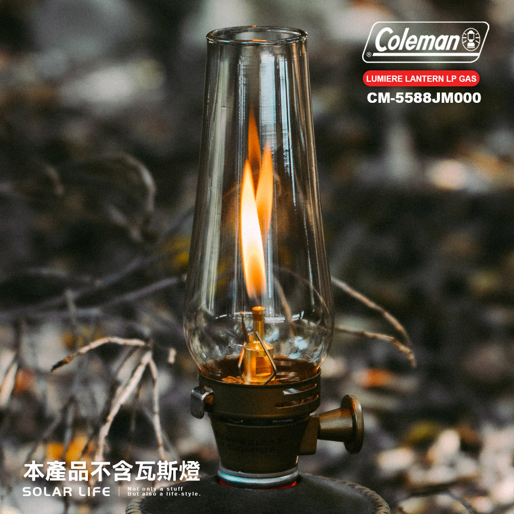 本產品不含瓦斯燈SOLAR LIFENot only a stuffBut also a life-style.ColemanLUMIERE LANTERN LP GASCM-5588JM000