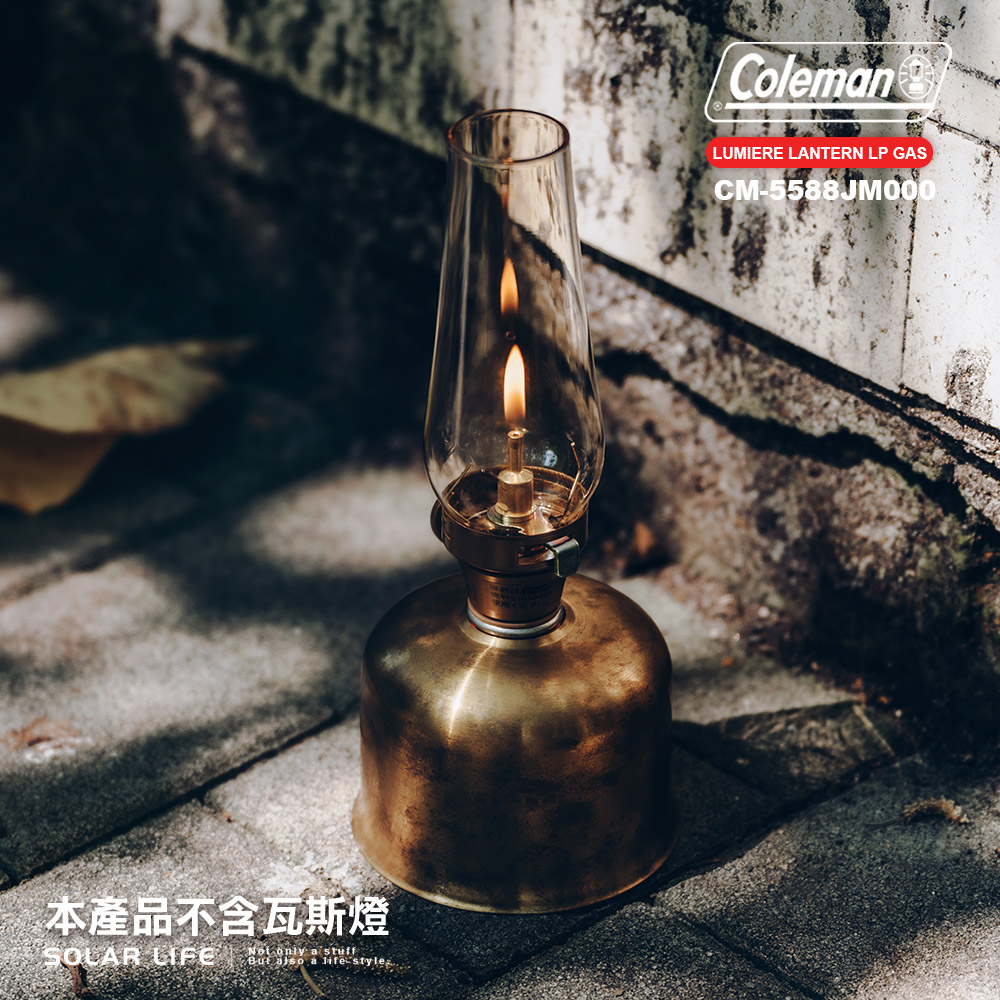 本產品不含瓦斯燈SOLAR    But  a  styleColemanLUMIERE LANTERN LP GASCM-