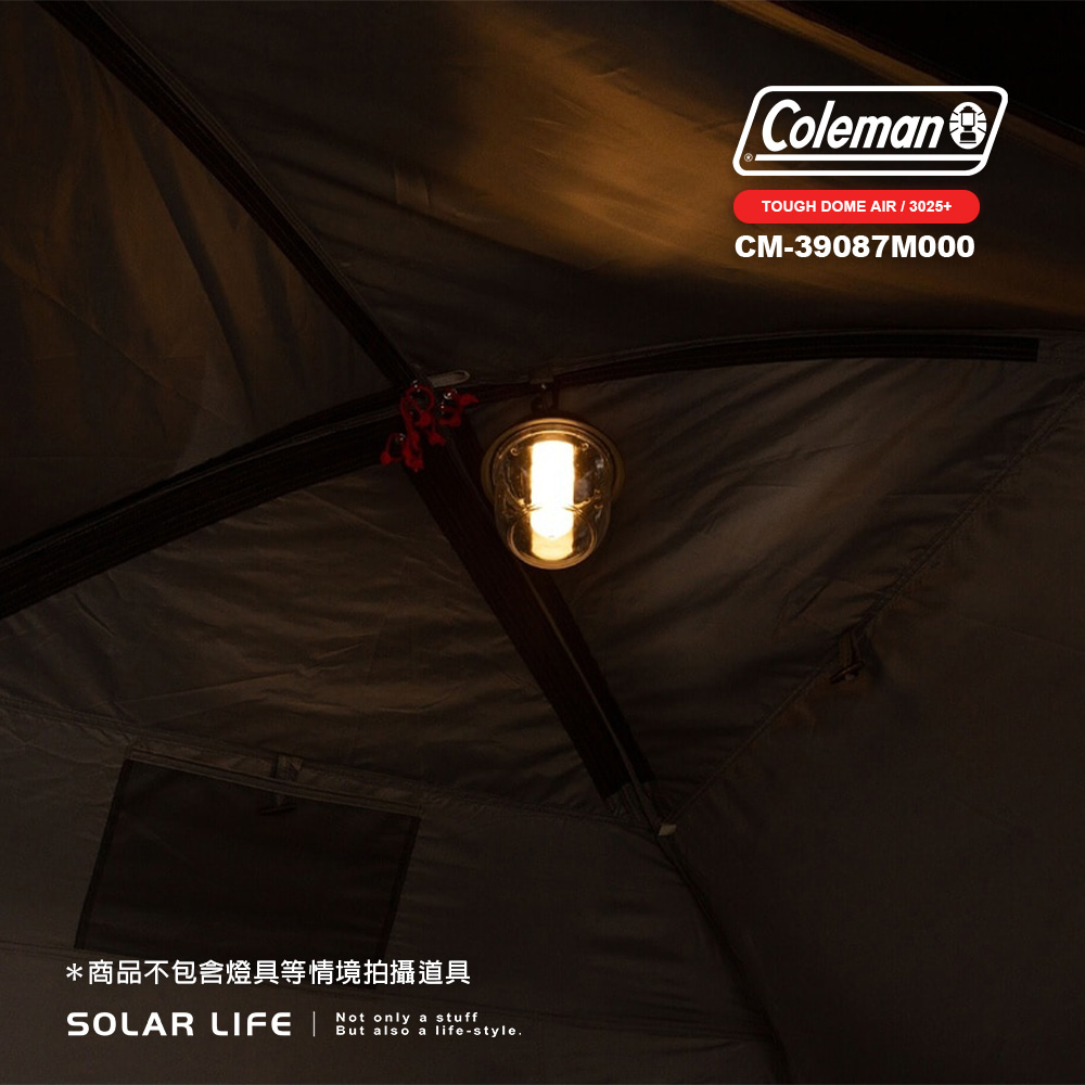 *商品不包含燈具等情境拍攝道具SOLAR LIFE Not only a stuffBut also a life-styleColemanTOUGH DOME AIR  3025+CM-39087M000