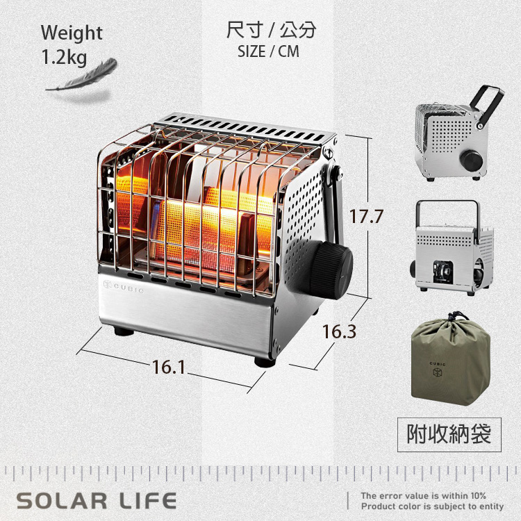 KOVEA CUBIC 不鏽鋼暖爐KGH-2010 Solar Life索樂生活-露營＆運動＆居家用品