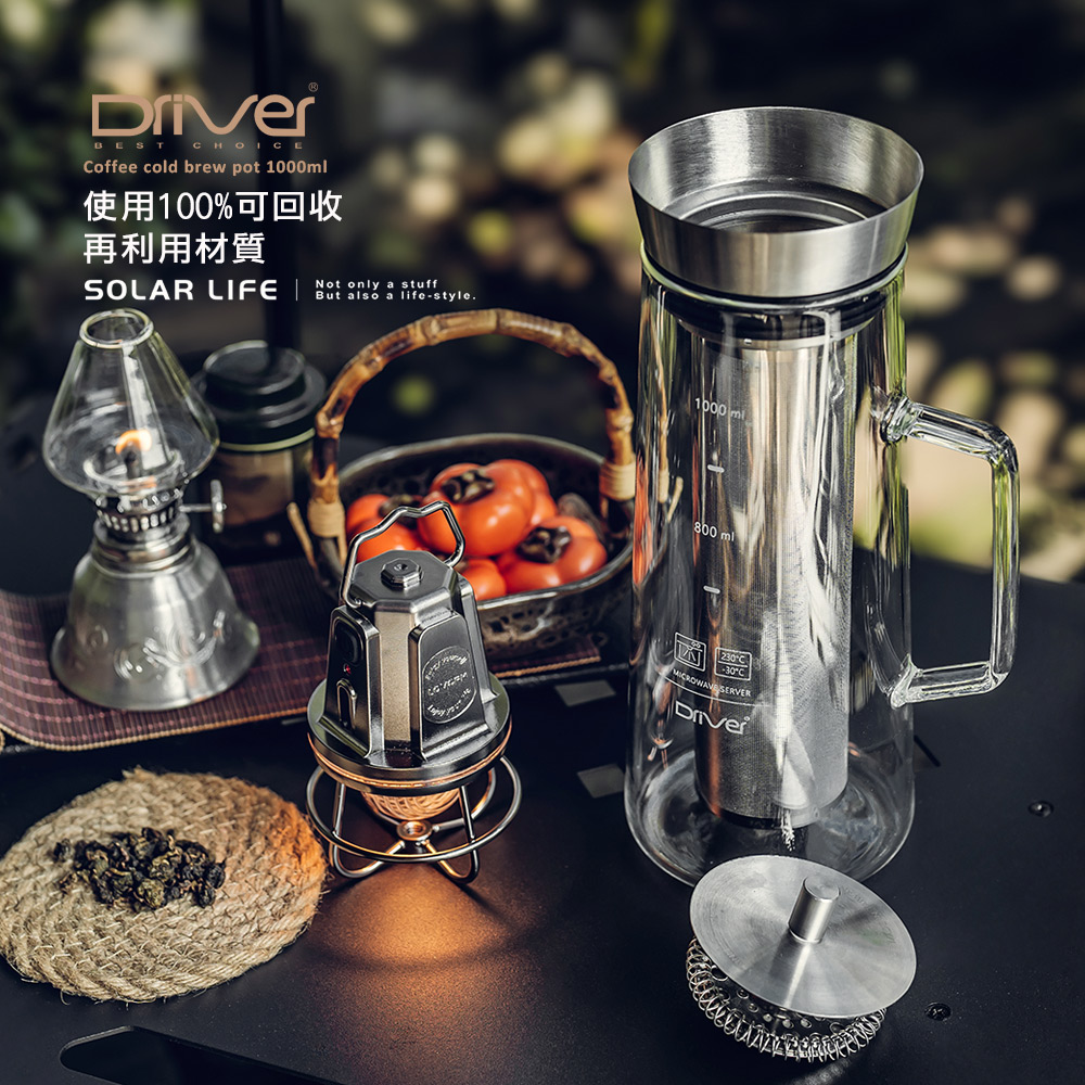 CHOCECoffee cold brew pot 1000使用100%可回收再利用材質Not only a stuffSOLAR LIFE I But also a lifestyle.1000 m800 mlC SERVERDriver