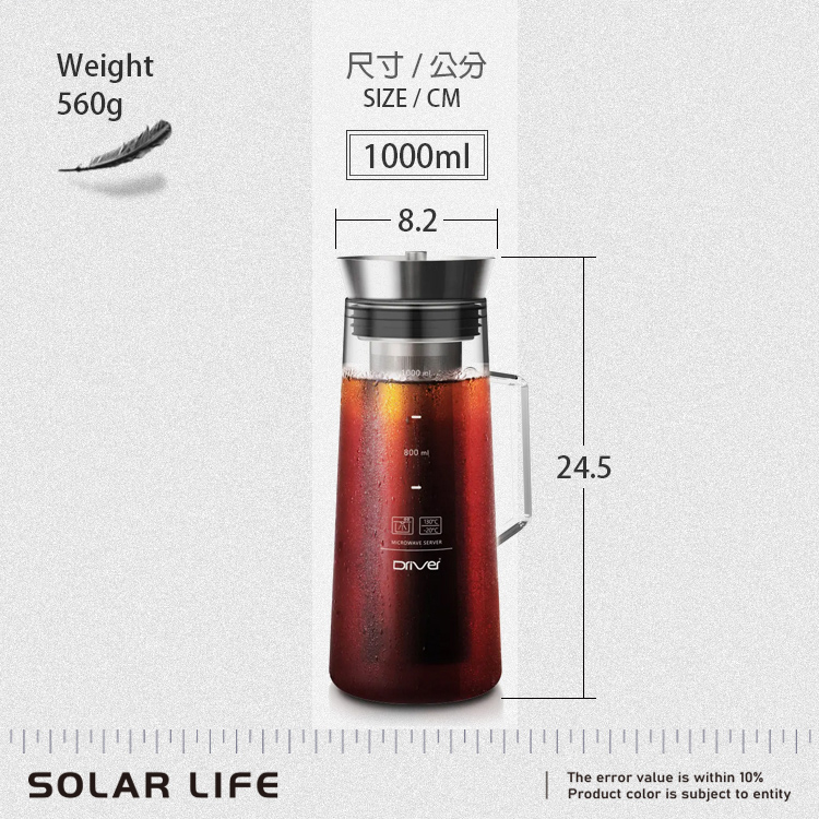 Weight560g尺寸公分SIZE/CM10008.2-800 ml 24.5SOLAR LIFEThe error value is within 10%Product color is subject to entity