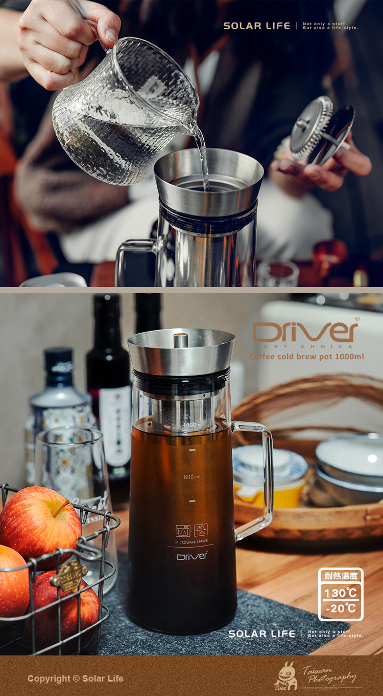 opyright Solr Life1000 800 ml230CCMICROWAVE SERVERSOLAR LIFE Not only a   a styleDriver CHOICECoffee cold brew pot 1000ml耐熱溫度130C-20CSOLAR LIFENot only a stuffBut also a life-style.LINS