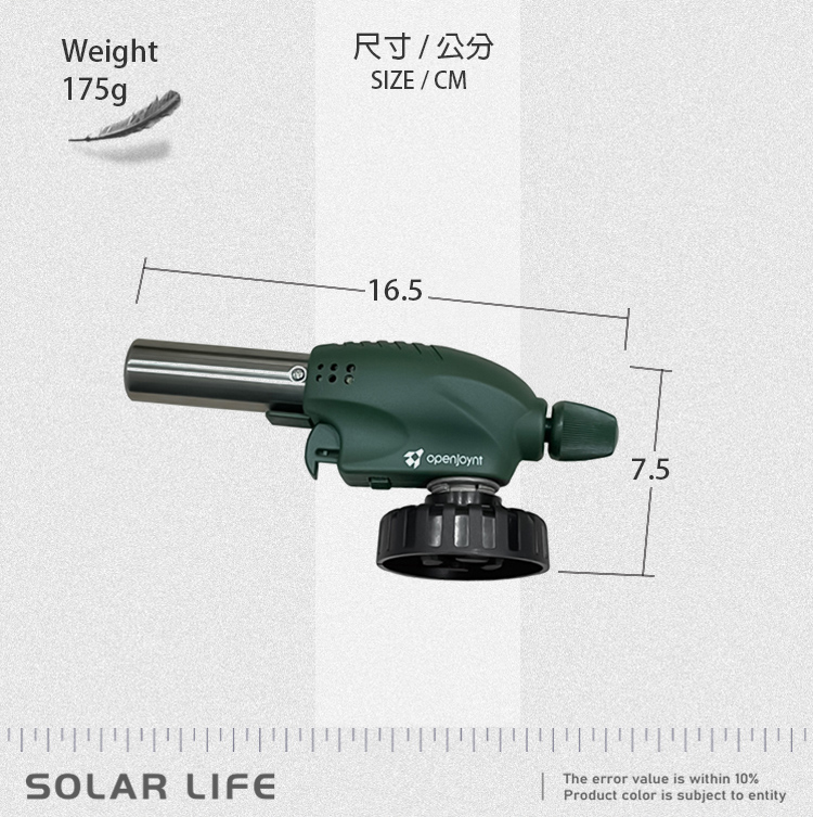 Weight175gؤo/SIZE/CM-165.openjoynt7.5SOLAR LIFEThe error value is within 10%Product color is subject to entity