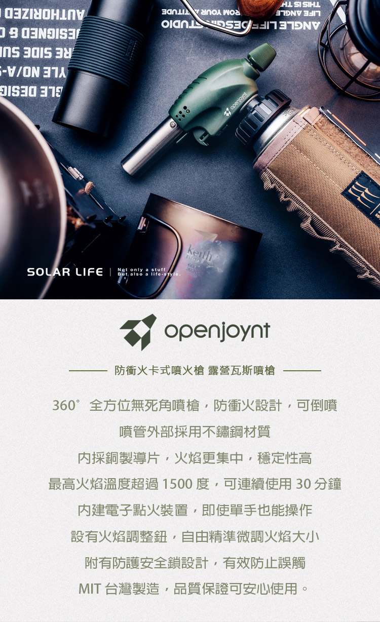 But lso a life-styleSOLAR LIFE   a 600openjoynt openjoyntĤdQj S˴Qj360XLQjĤ]pi˼QQޥ~ĥΤÿĻɻsɤK󶰤,íwʰ̰Kū׶WL1500,isϥ30عqlI˸m,Yϳ]ާ@]Kվs,ۥѺǷLդKjp@w]p,Ĩ~ĲMIT xWsy,~OҥiwߨϥΡC