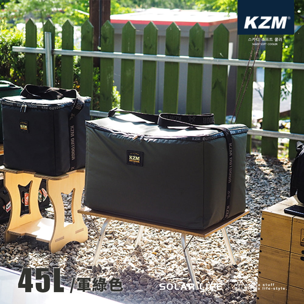 KZM KZMKZM 스카디 소프트쿨러SKADI SOFT COOLERKZM  stuffa lifestyle.