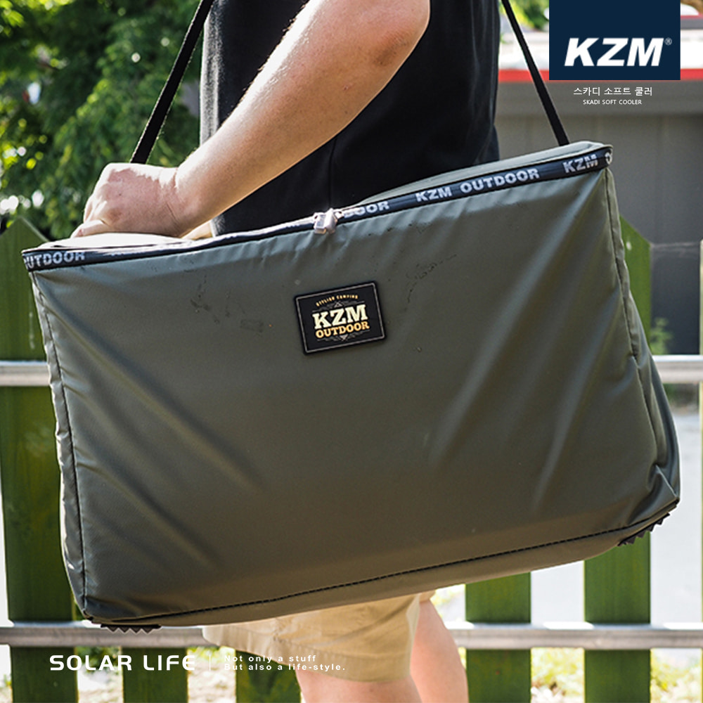 스카디 소프트 쿨러SKADI SOFT COOLER OUTDOORKZMSOLAR LIFE only a stuffut also a life-style.KZMOUTDOOR