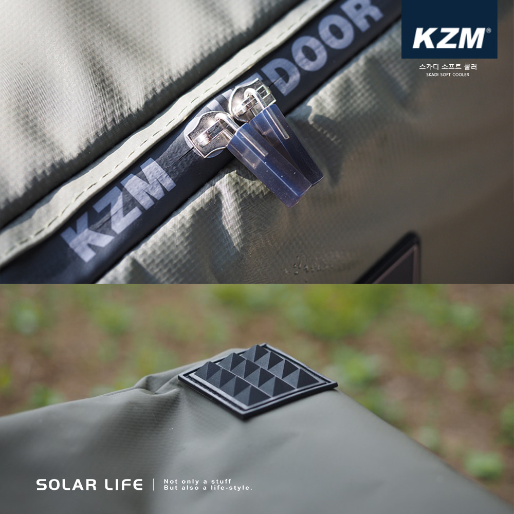 KZM SOLAR LIFE Not only a stuffBut also a lifestyle.스카디 소프트 쿨러SKADI SOFT COOLER