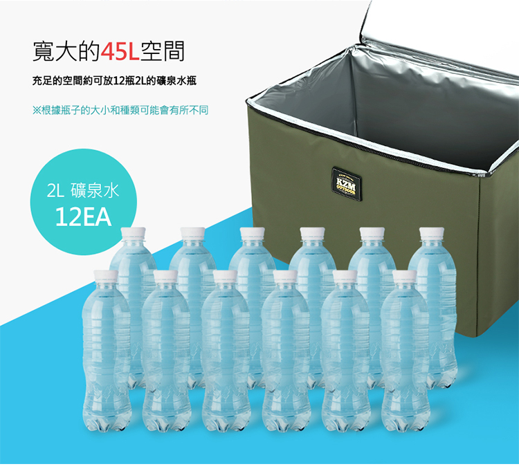 寬大的45L空間充足的空間約可放12瓶2L的礦泉水瓶※根據瓶子的大小和種類可能會有所不同2L 礦泉水12EAKZM