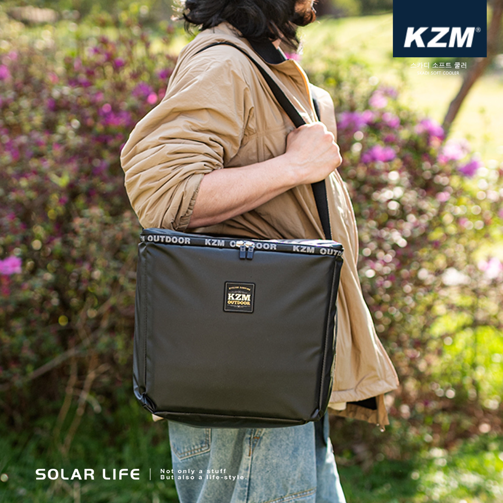 OOR KZM KZM OUTDKZMOUTDOORSOLAR LIFE   only a stuffBut also a lifestyle.스카디 소프트쿨러 SOFT COOLER