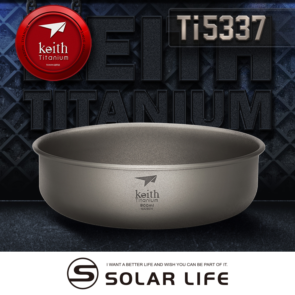 Ti5337TTANIUMkeithTitanium800mlI WANT A BETTER LIFE AND WISH YOU CAN BE PART OF IT SOLAR LIFE