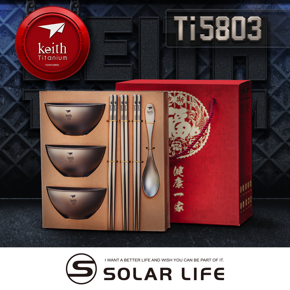 TitaniumTi5803keithDDDkeith WANT A BETTER LIFE AND WISH YOU CAN BE PART OF ITSOLAR LIFE