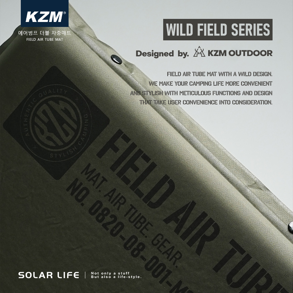 AUTHENTIKZ에어범프 더블 자충매트FIELD AIR E MATWILD FIELD SERIESDesigned by KZM OUTDOORQUALITYSTYLISHCAMPINGFIELD AIR TUBE MAT WITH A WILD DESIGNWE MAKE YOUR CAMPING LIFE MORE CONVENIENT STYLISH WITH METICULOUS FUNCTIONS AND DESIGNTHAT TAKE USER CONVENIENCE INTO CONSIDERATIONFIELD AIR TUBMAT AIR TUBE GEAR.NO. 0820-08-001-MNot only  stuffSOLAR LIFE   a -style.