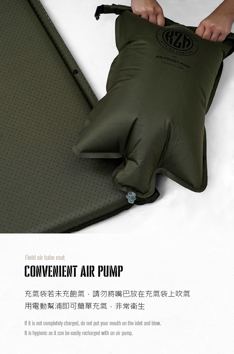 STYLISH CAMPINGAIR POCKET PUMPDesigned by Field air tube matCONVENIENT AIR PUMP充氣袋若未充飽氣,請勿將嘴巴放在充氣袋上吹氣用電動幫浦即可簡單充氣,非常衛生If it is not completely charged, do not put your mouth on the inlet and blow.It is hygienic as it can be easily recharged with an air pump.