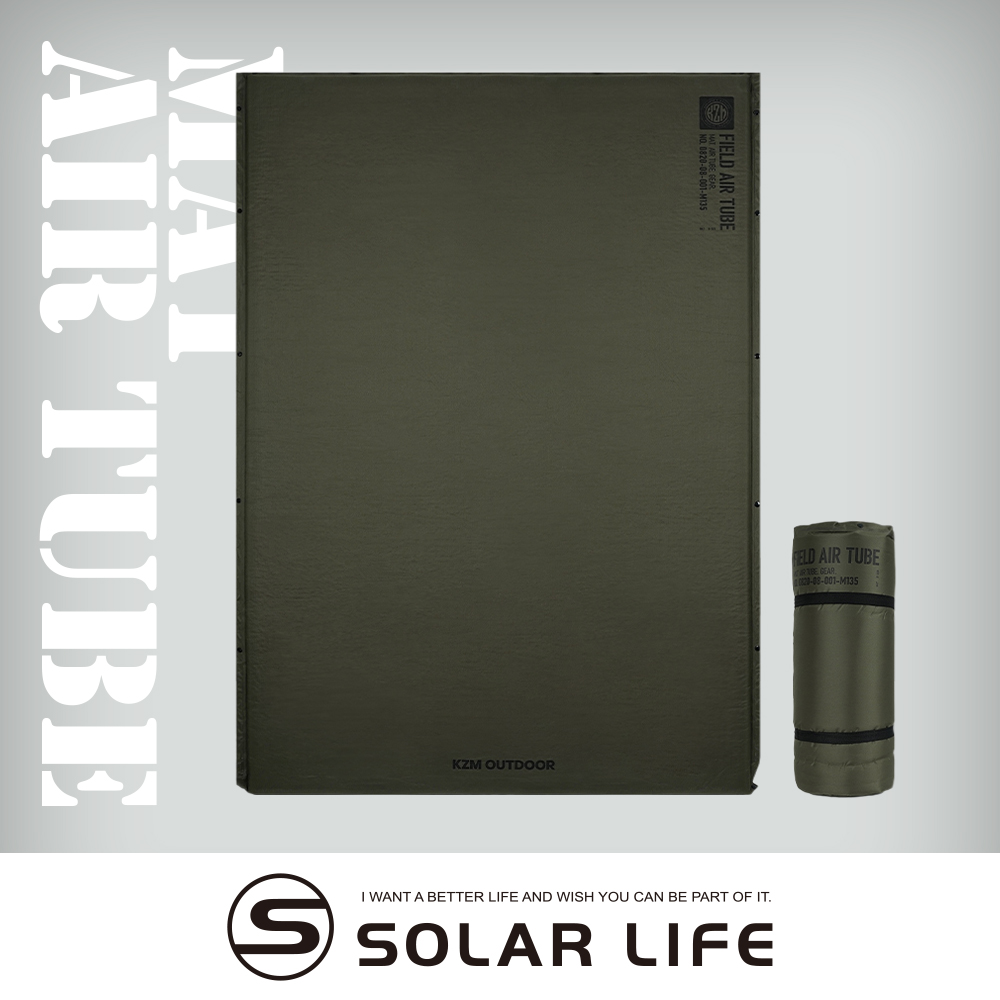 AR TUBE -FI AIR TUBEKZM OUTDOORELD AIR TUBE -M135I WANT A BETTER LIFE AND WISH YOU CAN BE PART OF IT.SOLAR LIFE