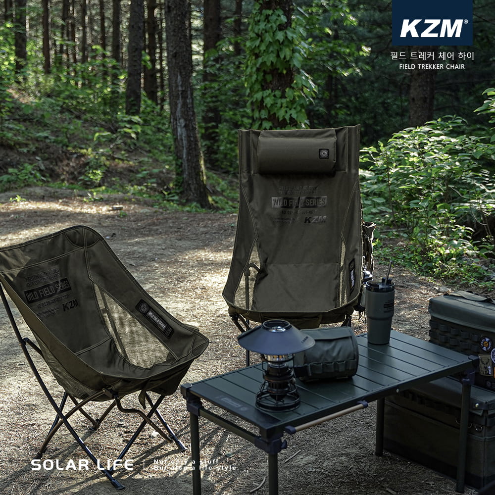 WILD FIELD KZMWILD  KZMSOLAR KZM필드 트레커 체어 하이FIELD TREKKER CHAIR