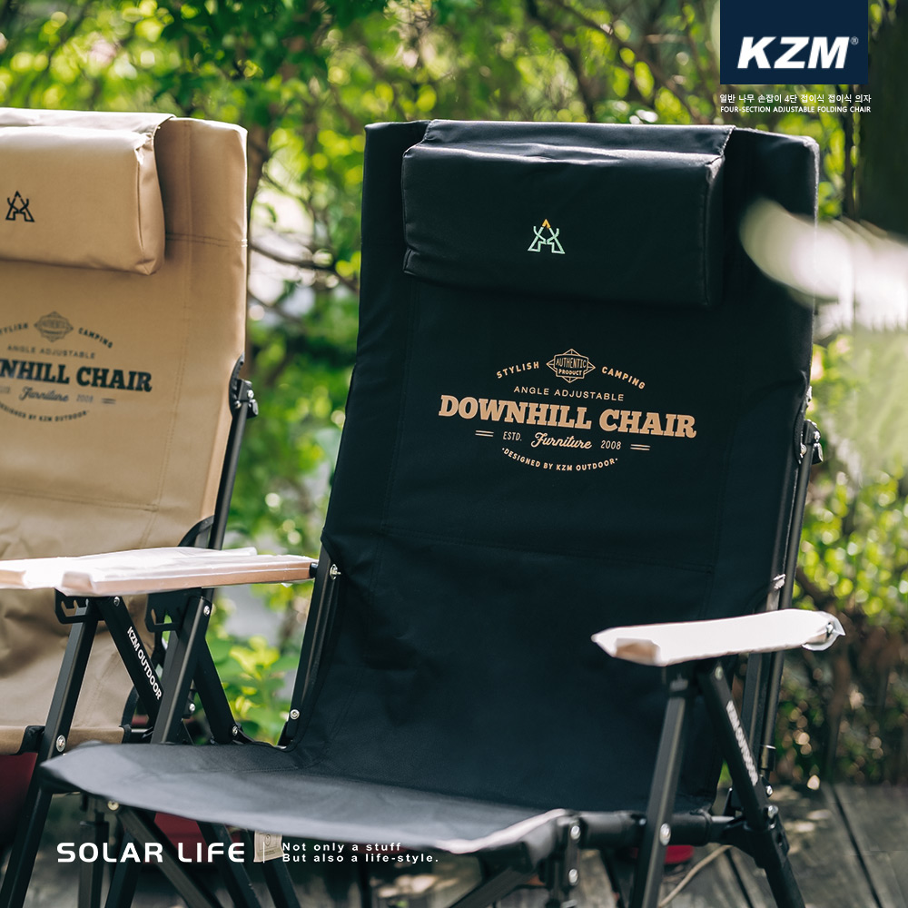 AA?? ?? ??? 4? ??? ??? ??FOURSECTION ADJUSTABLE FOLDING CHAIR ADJUSTABLENHILL CHAIRSTYLISHAUTHENTICCAMPINGANGLE ADJUSTABLEDOWNHILL CHAIR Furniture 2008 DESIGNED BY OUTDOORKZM OUTDOORSOLAR LIFENot only a stuffBut  a lifestyle.