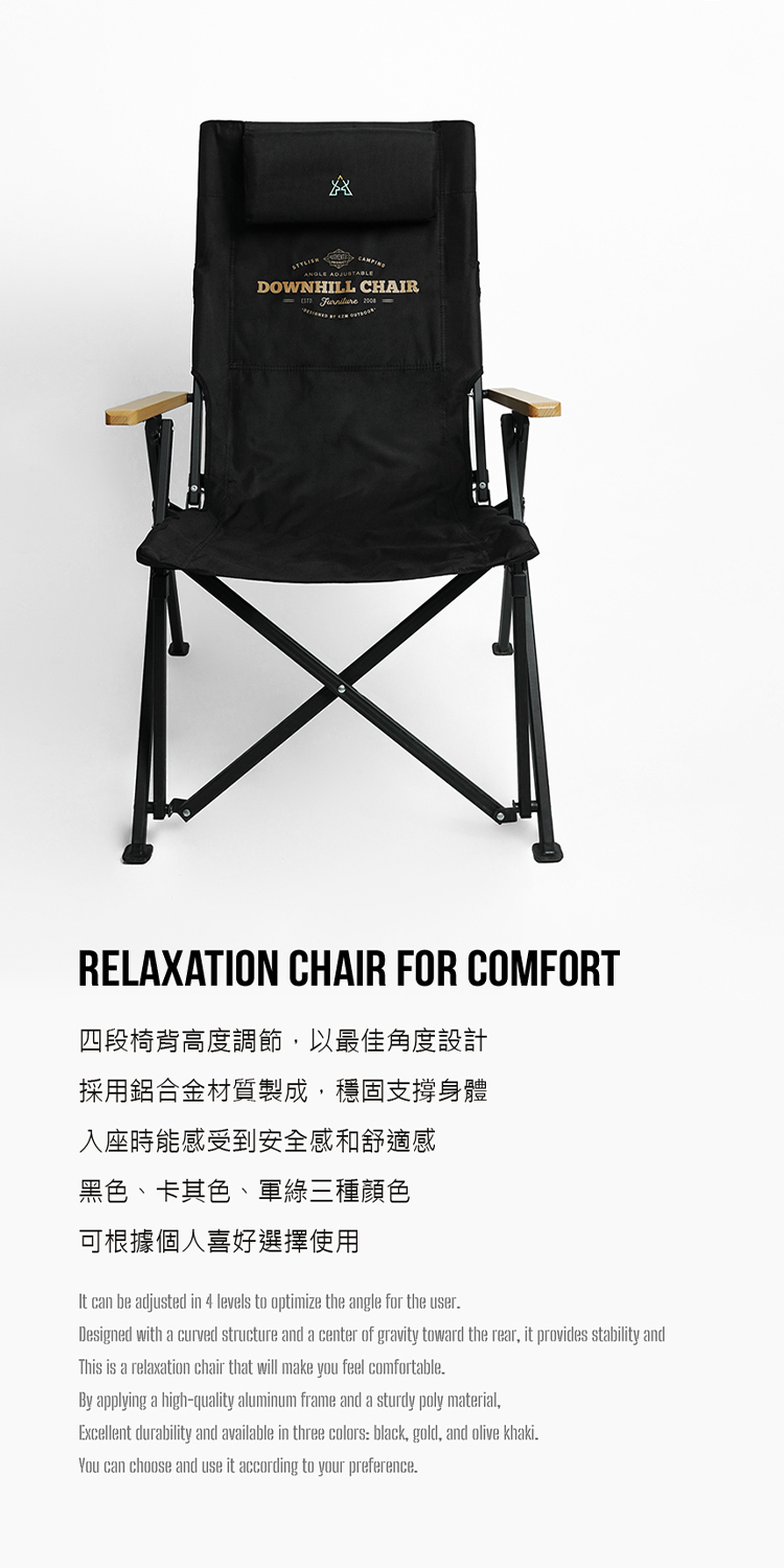 ANGLE DOWNHILL CHAIR  RELAXATION CHAIR FOR COMFORT|qȭI׽ո`H̨Ψ׳]pĥξTXs,íT伵JyɯPwPMξAP¦BdBTCiھڭӤHߦnܨϥIt can be adjusted in 4 levels  optimize the angle for the rDesigned with a curved structure and a center of gravity toward the rear, it provides stability andThis is a relaxation chair that will make you feel comfortableBy applying a high-quality aluminum frame and a sturdy  ,Excellent durability and available in three colors black, gold, and olive khaki. can  and use it  to your .