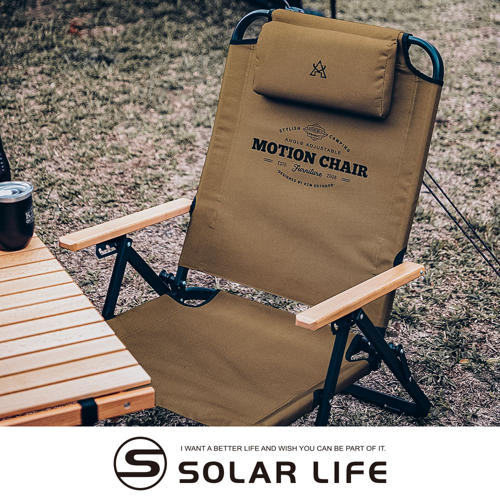 TYLSHCAMPINGANGLE ADJUSTABLEMOTION CHAIR  2008 =DESIGNED   S SOLAR LIFEI WANT A BETTER LIFE AND WISH YOU CAN BE PART OF IT