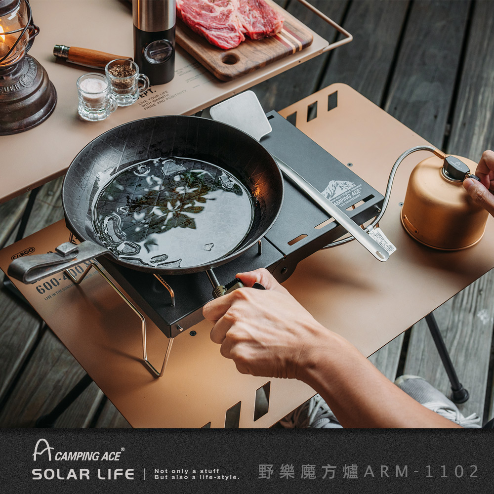 CRGO600-400LIVE IN THE PRIDE LIFE AACEA CAMPING SOLAR LIFE    a stuff野樂魔方爐ARM-1102But also a life-style