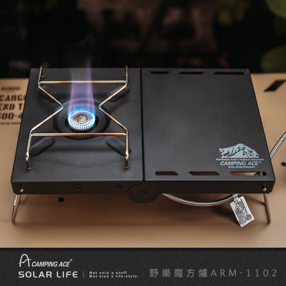 CRG TA CAMPING ACENot onlySOLAR LIFE    -styleNortheast Asia's highest mountainCAMPING ACE32th ANNIVERSARY野樂魔方爐ARM-1102