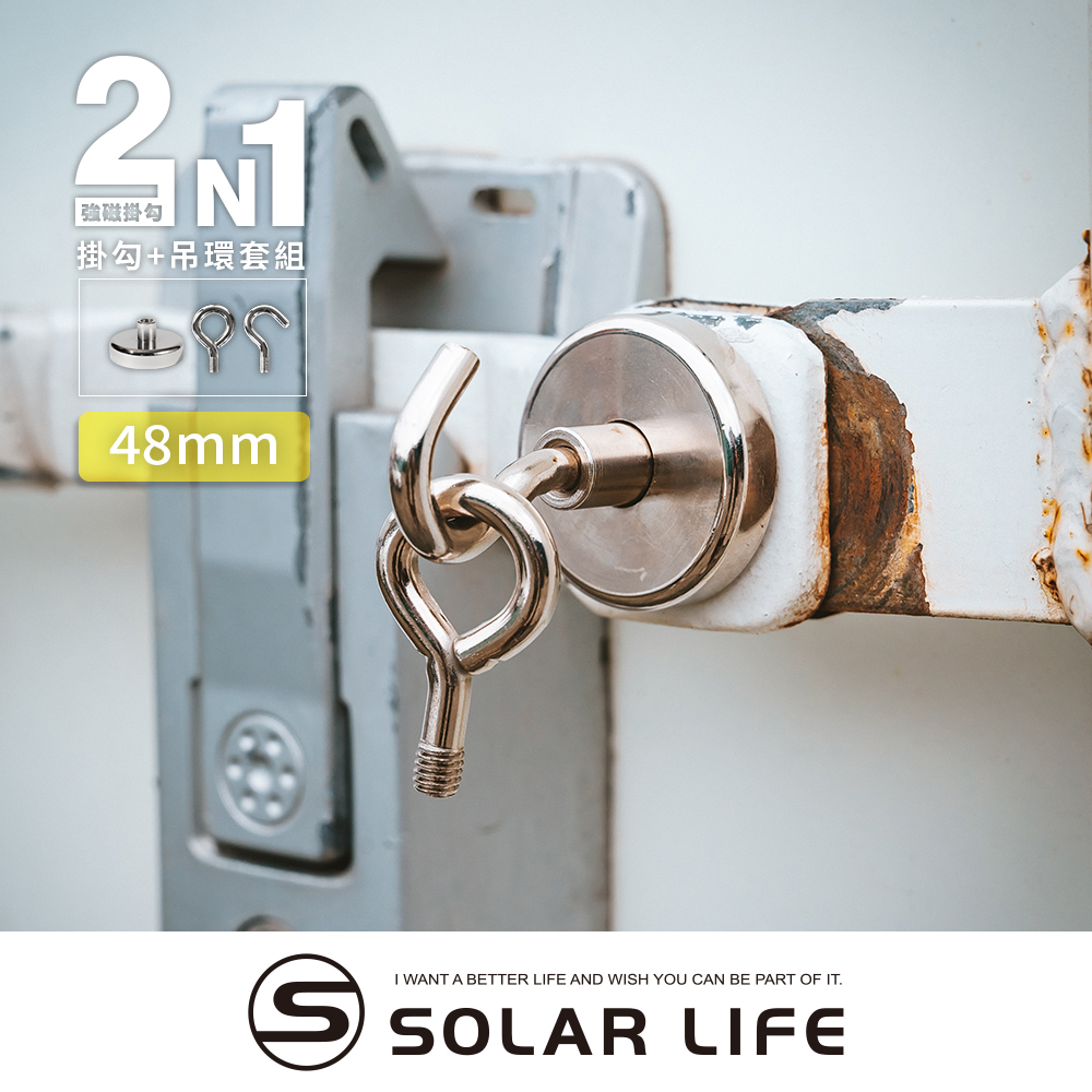 jϱı+QM48mm WANT A BETTER LIFE AND WISH YOU CAN BE PART OF IT. SOLAR LIFE