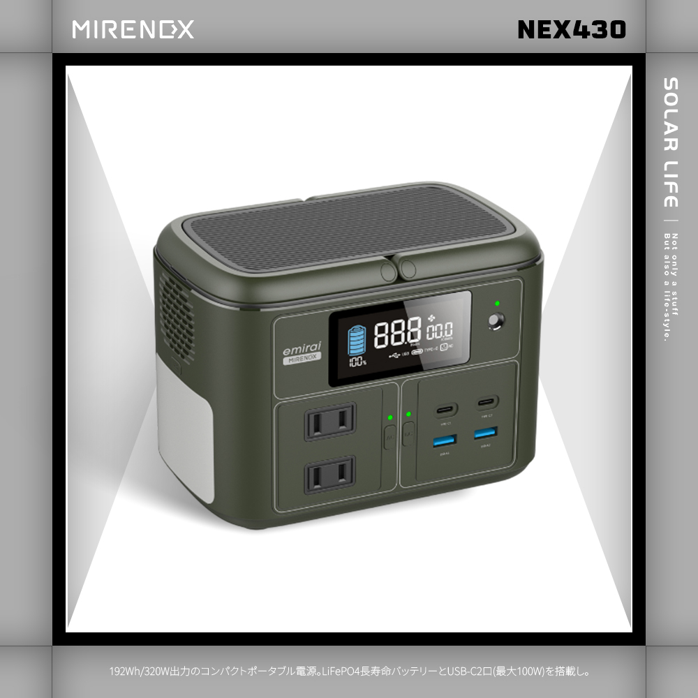 博客來-日本emirai MIRENEX 儲能小瓦力PRO 200W/192Wh/60000mAh NEX430
