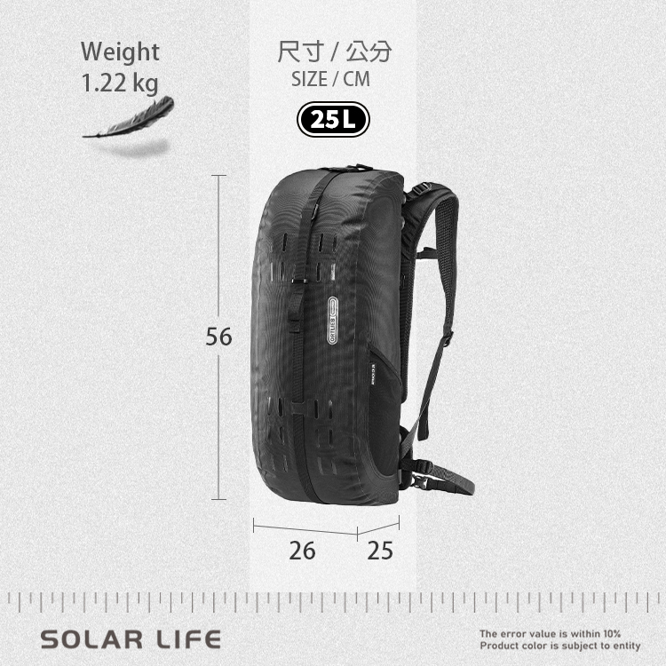 Weight1.22 kgSIZE/CM25L562625SOLAR LIFEThe error value is within 10%Product color is subject to entity