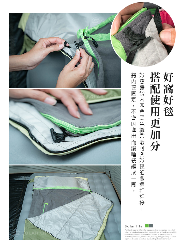 introduction-of-sleeping-bags