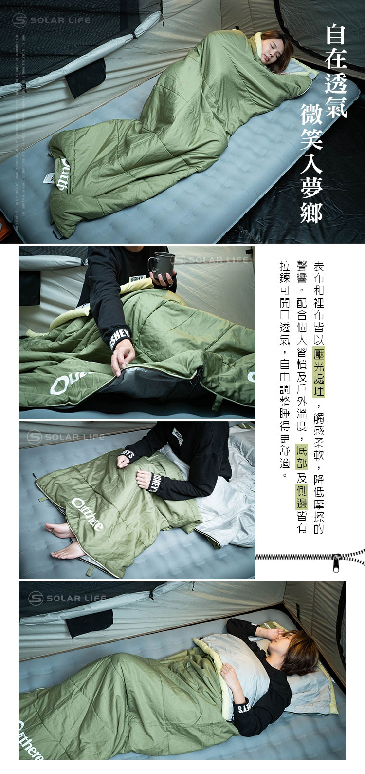 introduction-of-sleeping-bags