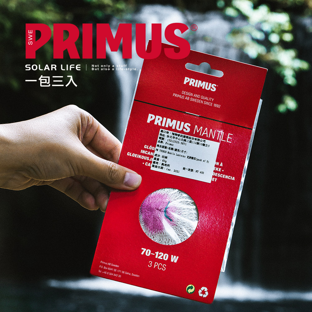 PRIMUSSOLAR LIFE     stuffBut also a lifestyle一包三入PRIMUSDESIGN AND QUALITYPRIMUS AB SWEDEN SINCE 1892PRIMUS MANTLE股份有限公司地址台北市中山北路二段112號02252-3871      ( of 3)GLOEIKOUSJ60DESCENCIA::  ET70-120 W3 PCS AB   6041 SE-171 06  Sweden: +46 8 564 842 30
