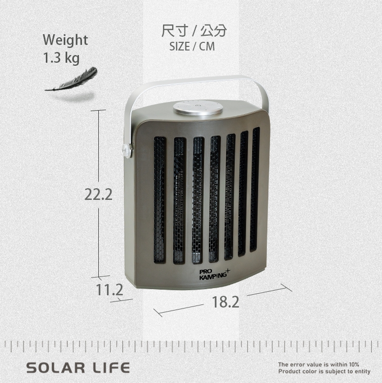 Pro Kamping領航家自動擺頭陶瓷電暖器PK-201 Solar Life索樂生活-露營