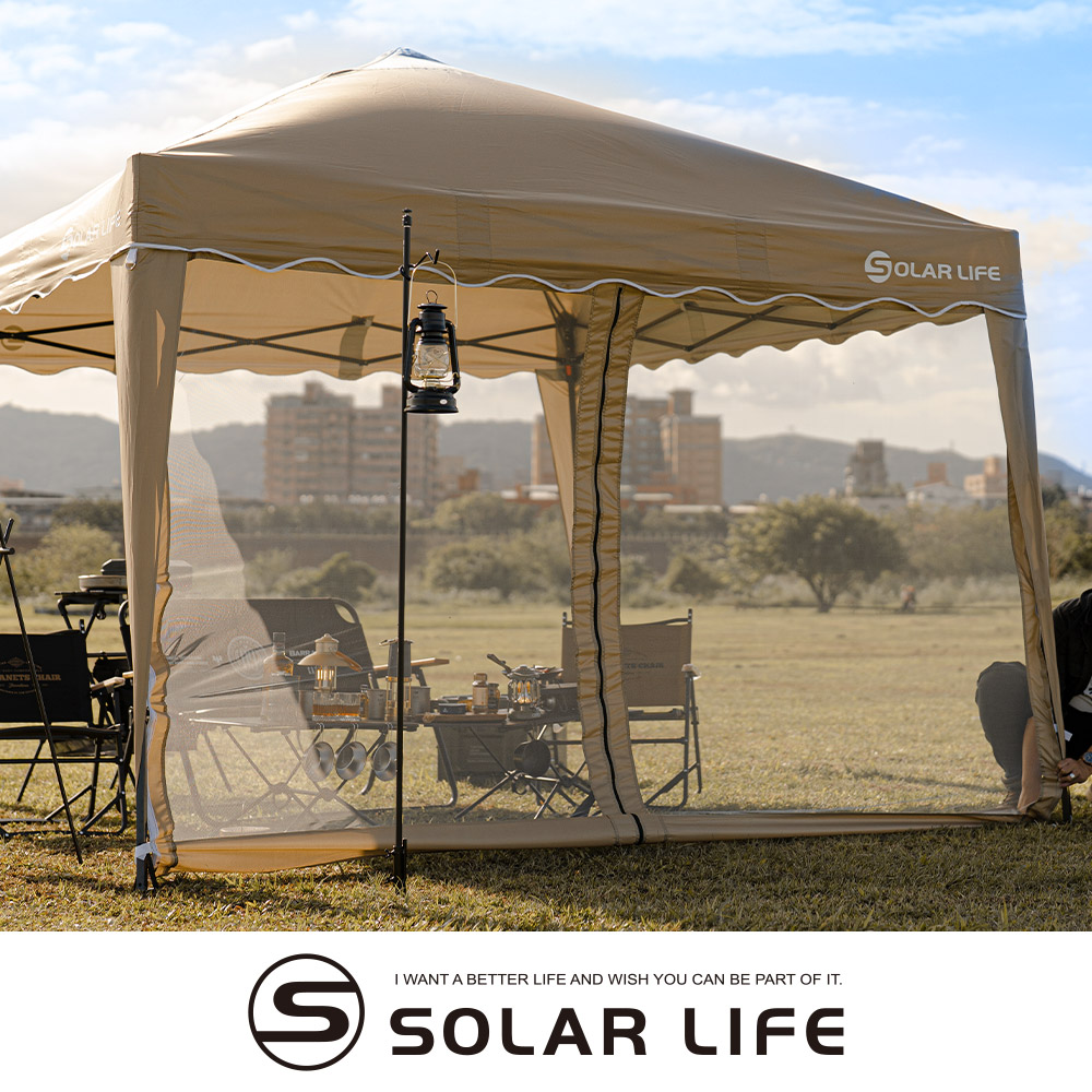 WANT A BETTER LIFE AND WISH YOU CAN BE PART OF IT. LIFESOLAR LIFE