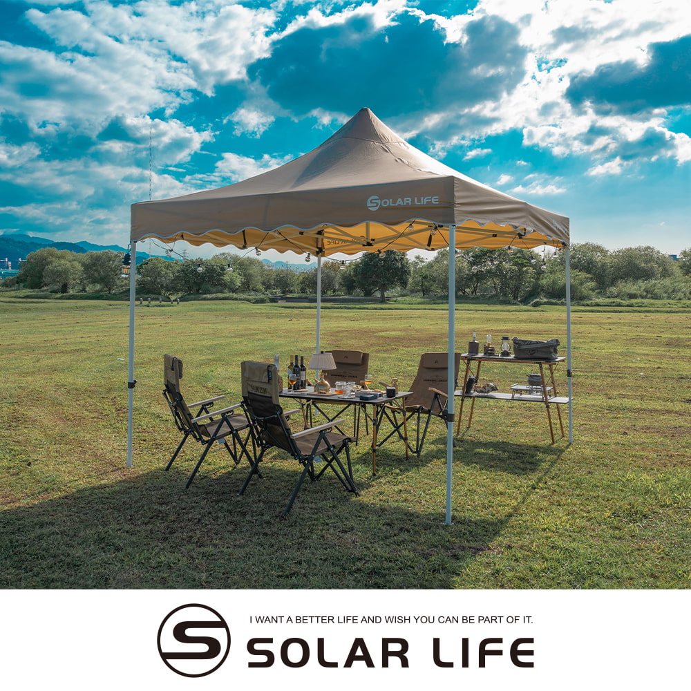 OLAR LFESI WANT A BETTER LIFE AND WISH YOU CAN BE PART OF ITSOLAR LIFE